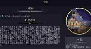 文明7实验室功能详解 文明7实验室全面介绍