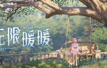 无限暖暖奇想星怎么买 奇想星购买方法