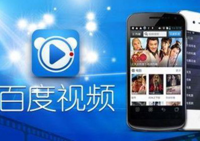 百度视频怎么投屏电视 投屏电视操作方法