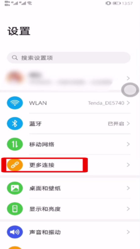 百度视频怎么投屏电视 投屏电视操作方法