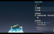 鸣潮珂莱塔声骸词条选择指南 鸣潮玩家必看的珂莱塔声骸词条选择技巧