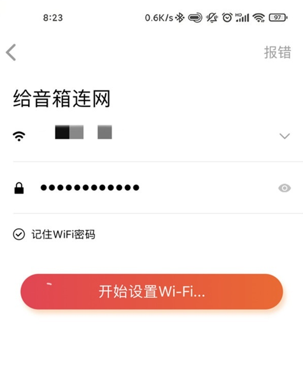 小爱同学如何连接电视 小爱同学绑定电视教程介绍