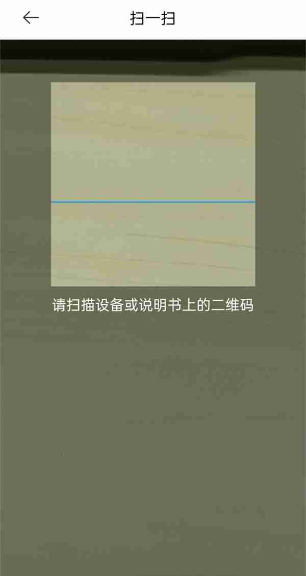 小爱同学如何连接电视 小爱同学绑定电视教程介绍