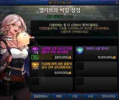 dnf手游维纳斯融合石怎么获得 维纳斯融合石获取方法