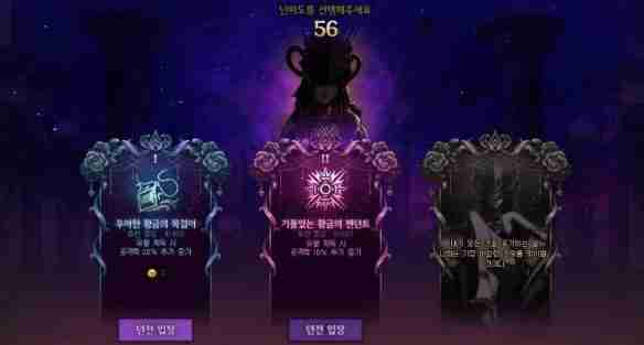 dnf手游维纳斯融合石怎么获得 维纳斯融合石获取方法