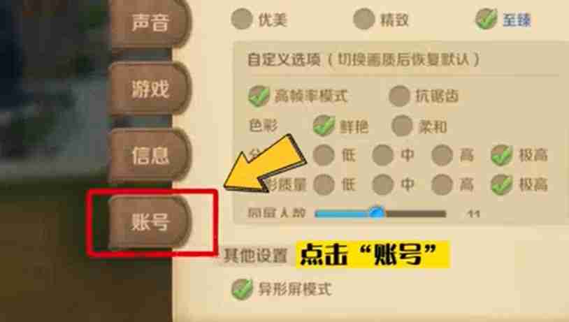 龙之国物语兑换码在哪输入 兑换码使用位置一览