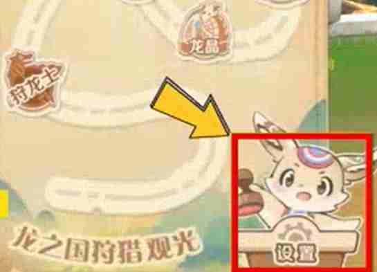 龙之国物语兑换码在哪输入 兑换码使用位置一览