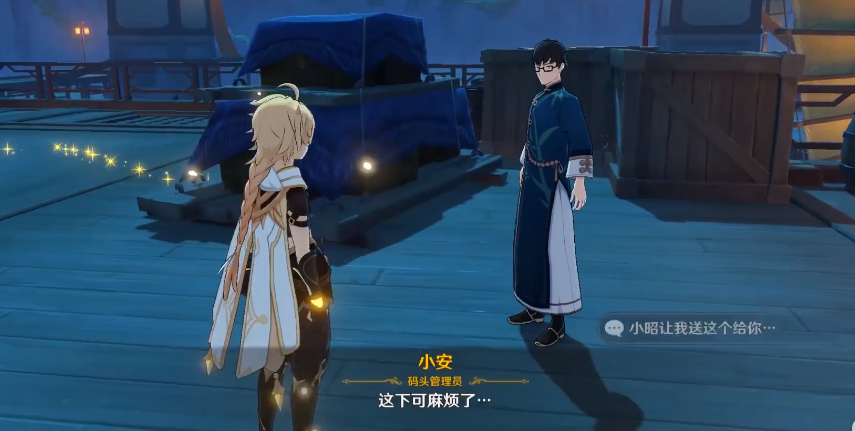 原神工作迫近任务怎么玩 原神工作迫近任务完整流程解析