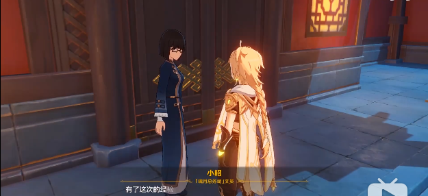 原神工作迫近任务怎么玩 原神工作迫近任务完整流程解析