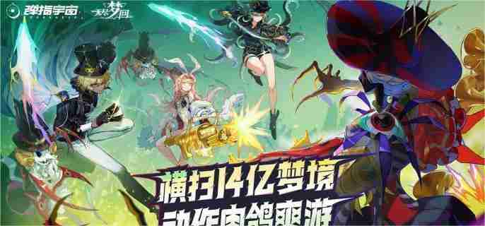 无尽梦回童话之梦莉莉安技能是什么 童话之梦莉莉安技能介绍