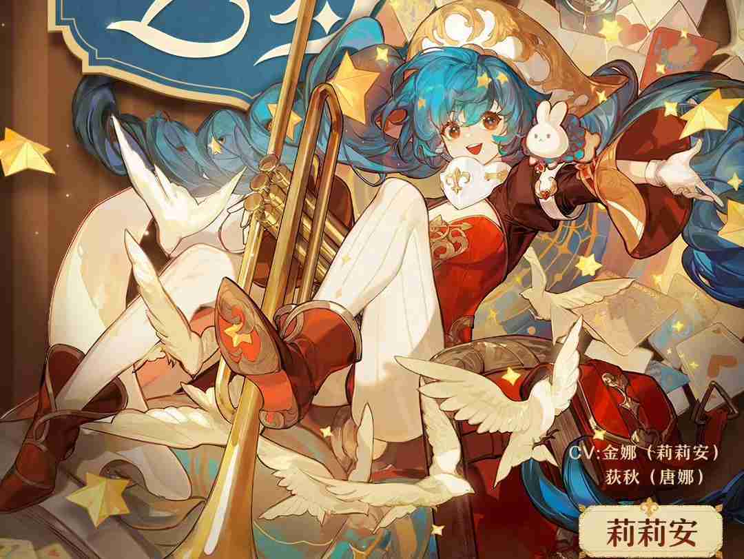 无尽梦回童话之梦莉莉安技能是什么 童话之梦莉莉安技能介绍