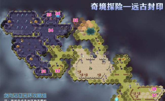剑与远征远古封印攻略 剑与远征远古封印懒人路线图