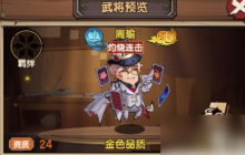 乱武三国最强阵容推荐 t0阵容推荐