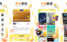 7k7k游戏盒怎么玩洛克王国 怎么进入7k7k洛克王国小游戏