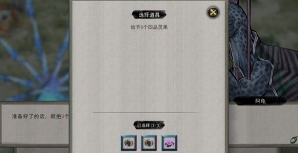 鬼谷八荒金丹境怎么突破 突破金丹境攻略