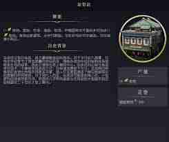 文明7市场介绍有哪些亮点 文明7市场详情全面解析