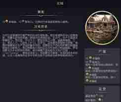 文明7市场介绍有哪些亮点 文明7市场详情全面解析