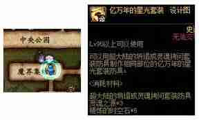地下城与勇士DNF如何收藏绝版宝宝 DNF绝版宝宝收藏全指南