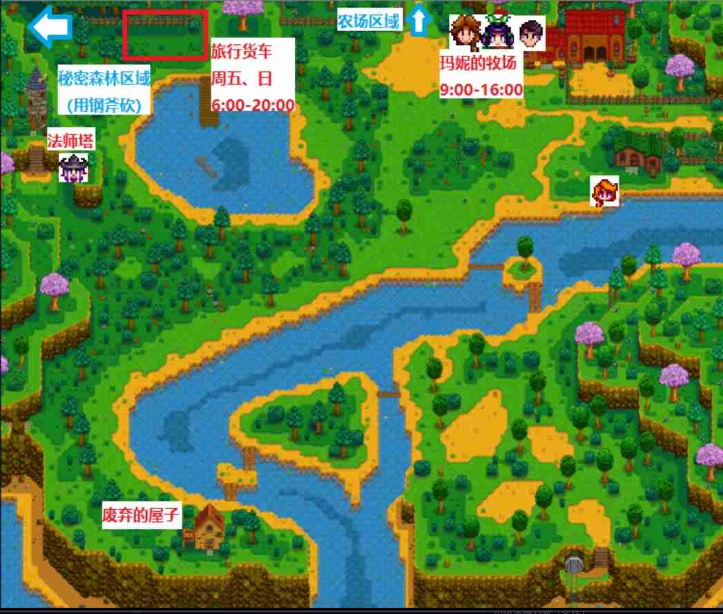 星露谷物语巫婆沼泽如何解锁 星露谷物语巫婆沼泽开启方法介绍
