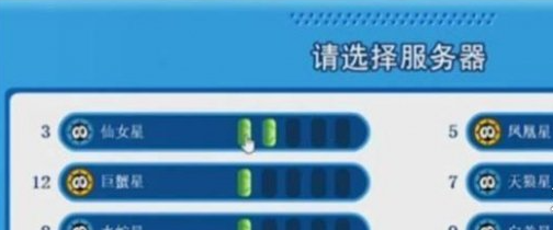 赛尔号怀旧服怎么进 怀旧服进入方法