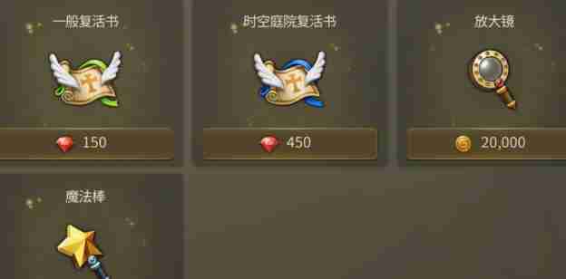 龙之谷世界红钻怎么获得 红钻快速获取方法