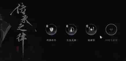 燕云十六声博学怎么提升 博学提升方法