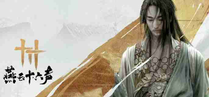 燕云十六声博学怎么提升 博学提升方法