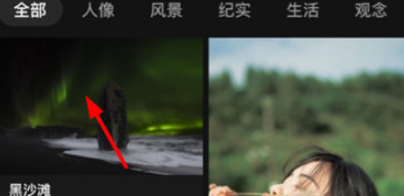 poco相机怎么设置提取相册照片 提取相册照片操作方法