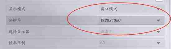 燕云十六声窗口模式如何开启 燕云十六声窗口模式开启指南