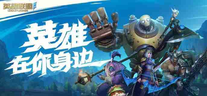 英雄联盟无限火力哪些英雄好玩 无限火力好玩的英雄推荐