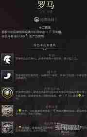 文明7中方形会堂的作用是什么 文明7方形会堂详解与玩法攻略