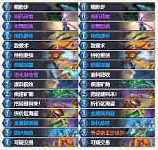 炉石传说标准模式亲王贼如何构筑 炉石传说亲王贼标准构筑推荐