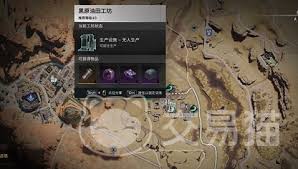 七日世界抽油地点位置 探索七日世界抽油地点全图