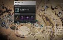 七日世界抽油地点位置 探索七日世界抽油地点全图