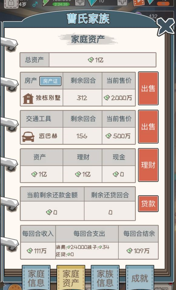 中国式成长如何当演员 中国式成长培养演员攻略