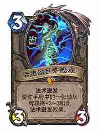 炉石传说深暗领域全橙卡特效详解 炉石传说深暗领域橙卡效果全解