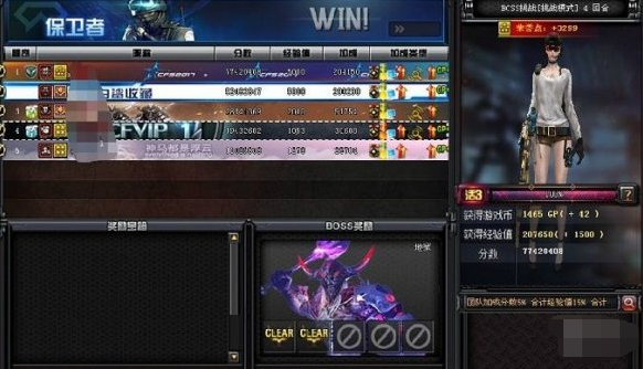 cfm荣誉点怎么获得 荣誉点速刷攻略