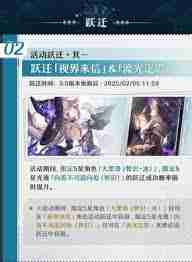 崩坏星穹铁道3.0版本新活动有哪些 探索崩坏星穹铁道3.0版本新活动汇总