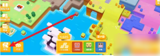 宝可梦探险寻宝怎么进化 宝可梦探险寻宝进化的方法