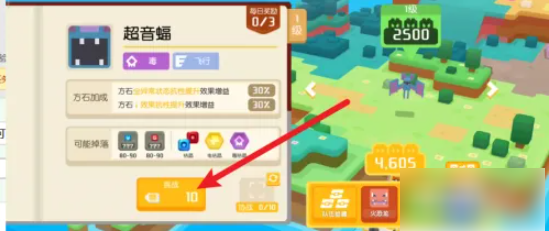 宝可梦探险寻宝怎么进化 宝可梦探险寻宝进化的方法