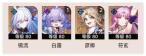 崩坏：星穹铁道3.0下半复刻角色怎么抽 崩坏：星穹铁道3.0下半角色抽取攻略建议