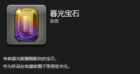 最终幻想14水晶世界凯吉古拉坐骑怎么得 最终幻想14水晶世界凯吉古拉坐骑怎么得