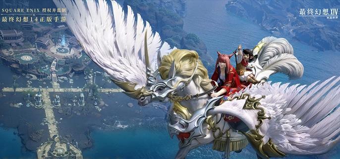 最终幻想14水晶世界凯吉古拉坐骑怎么得 最终幻想14水晶世界凯吉古拉坐骑怎么得