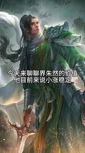 如鸢朱然技能解析 探索如鸢朱然技能详情