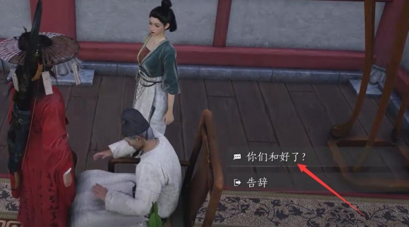 燕云十六声乐不思蜀任务攻略方法 燕云十六声荣乐不思蜀任务怎么做