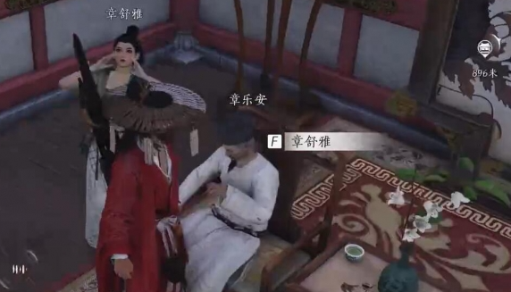 燕云十六声乐不思蜀任务攻略方法 燕云十六声荣乐不思蜀任务怎么做