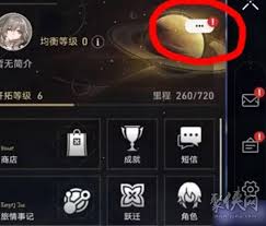 崩坏星穹铁道2024兑换码在哪领 探索2024最新兑换码获取全攻略
