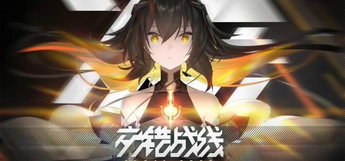 交错战线哪个角色强 角色强度排行