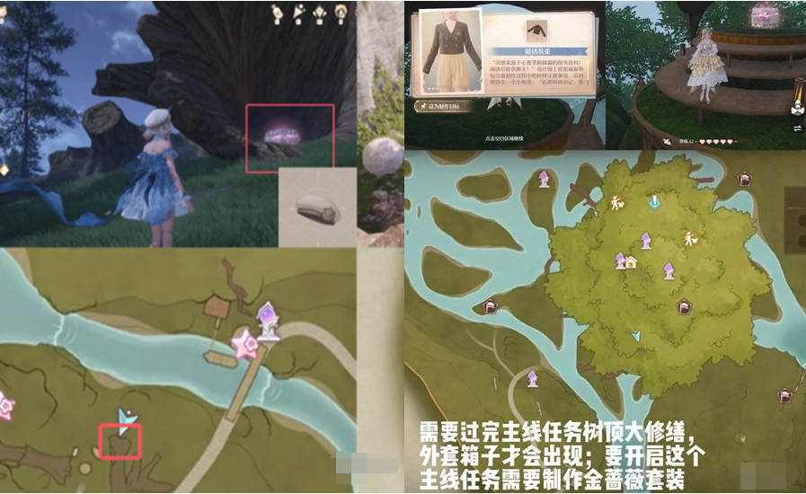 无限暖暖利落仪表套装怎么获得 利落仪表套装部件获取方法