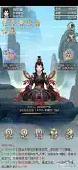 玄元剑仙如何引导他人飞升 玄元剑仙接引飞升技巧与方法